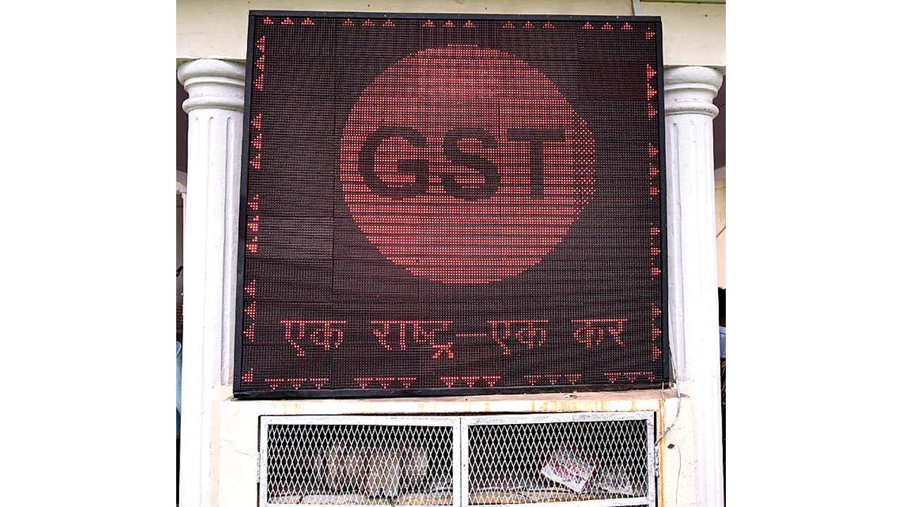 GST