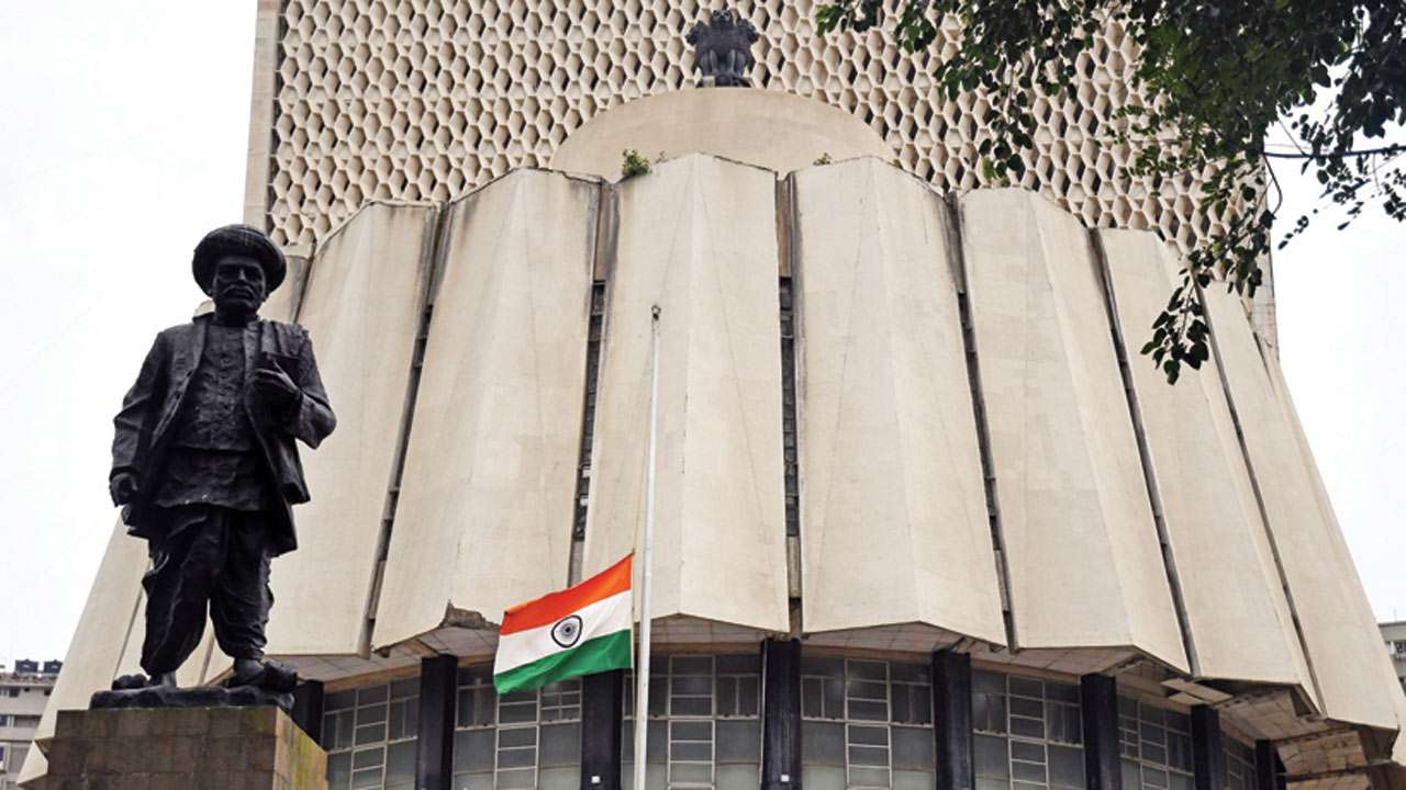 Vidhan Bhavan