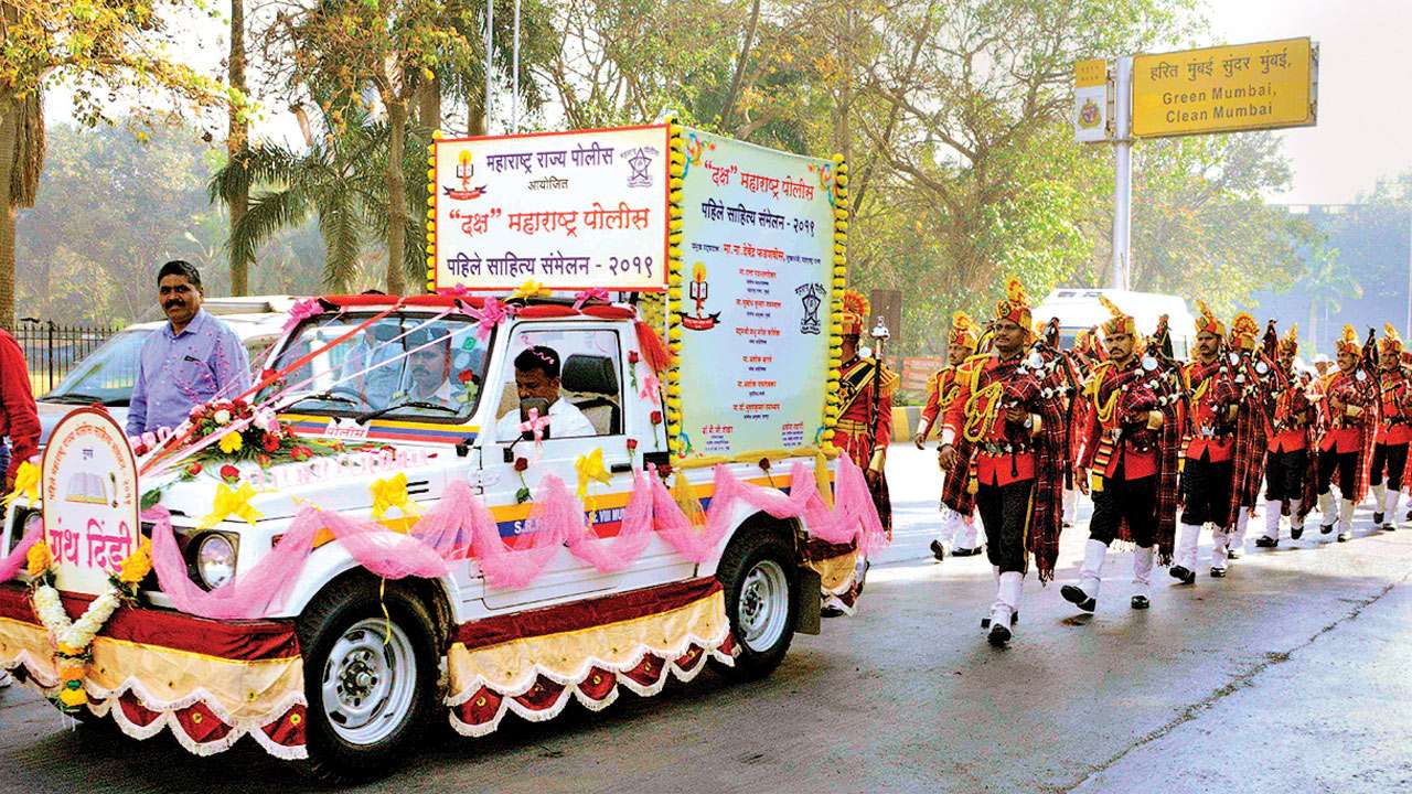 Daksh Police Sahitya Sammelan