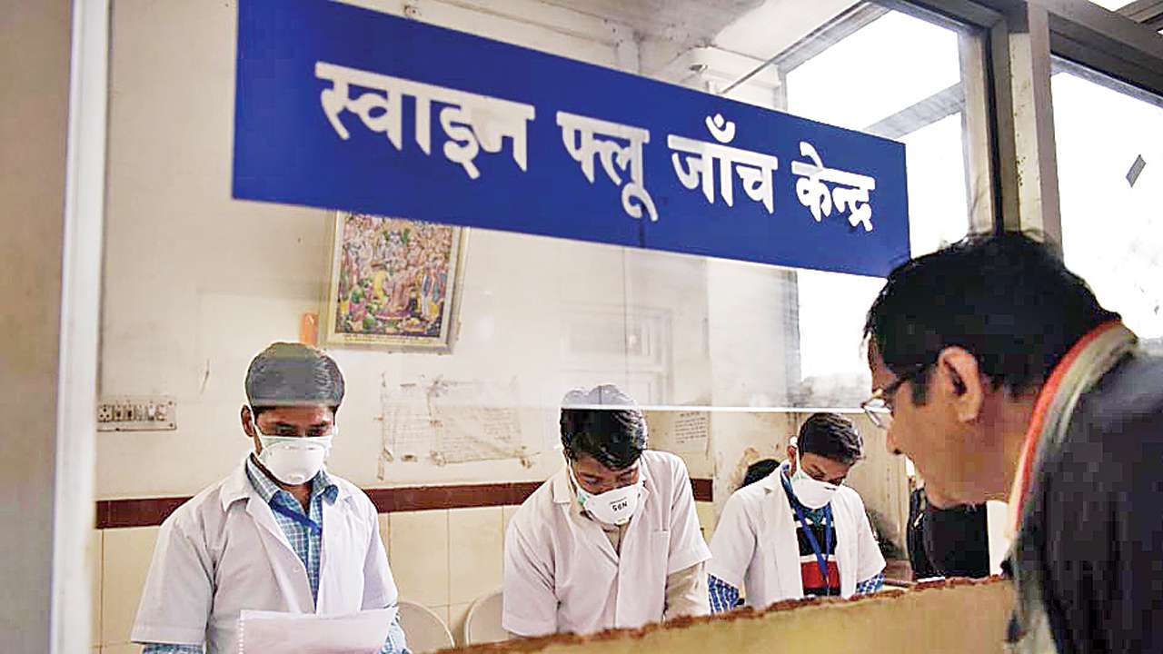 Swine flu