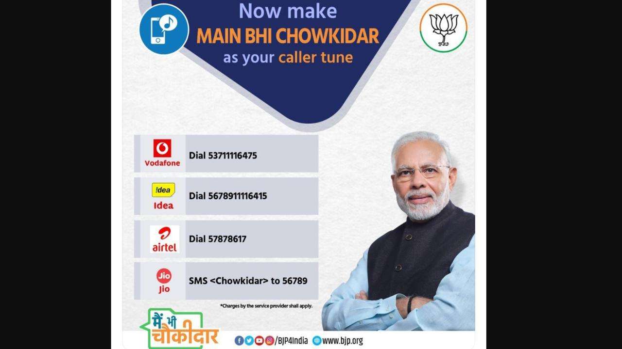 Bjp Amplifies Poll Campaign With Mainbhichowkidar Caller Tune Caller tune lyrics from humshakals. bjp amplifies poll campaign with