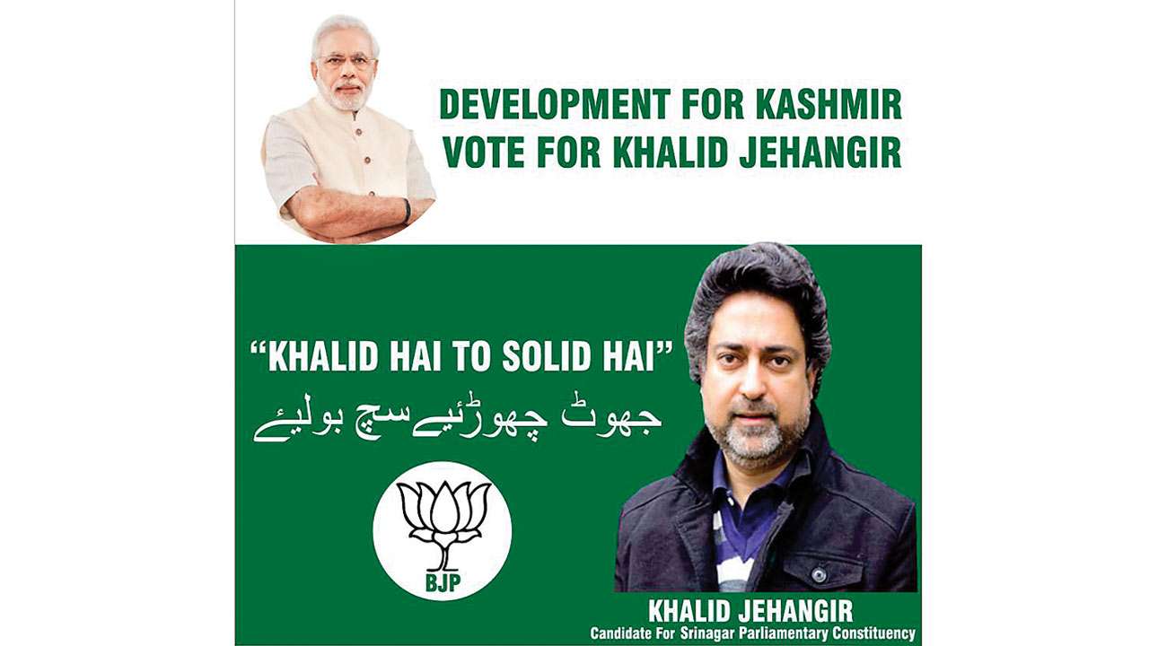 Khalid Jehangir