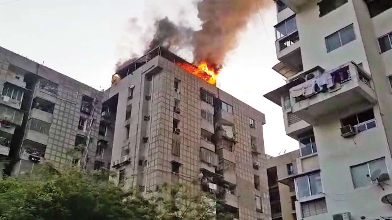 Fire