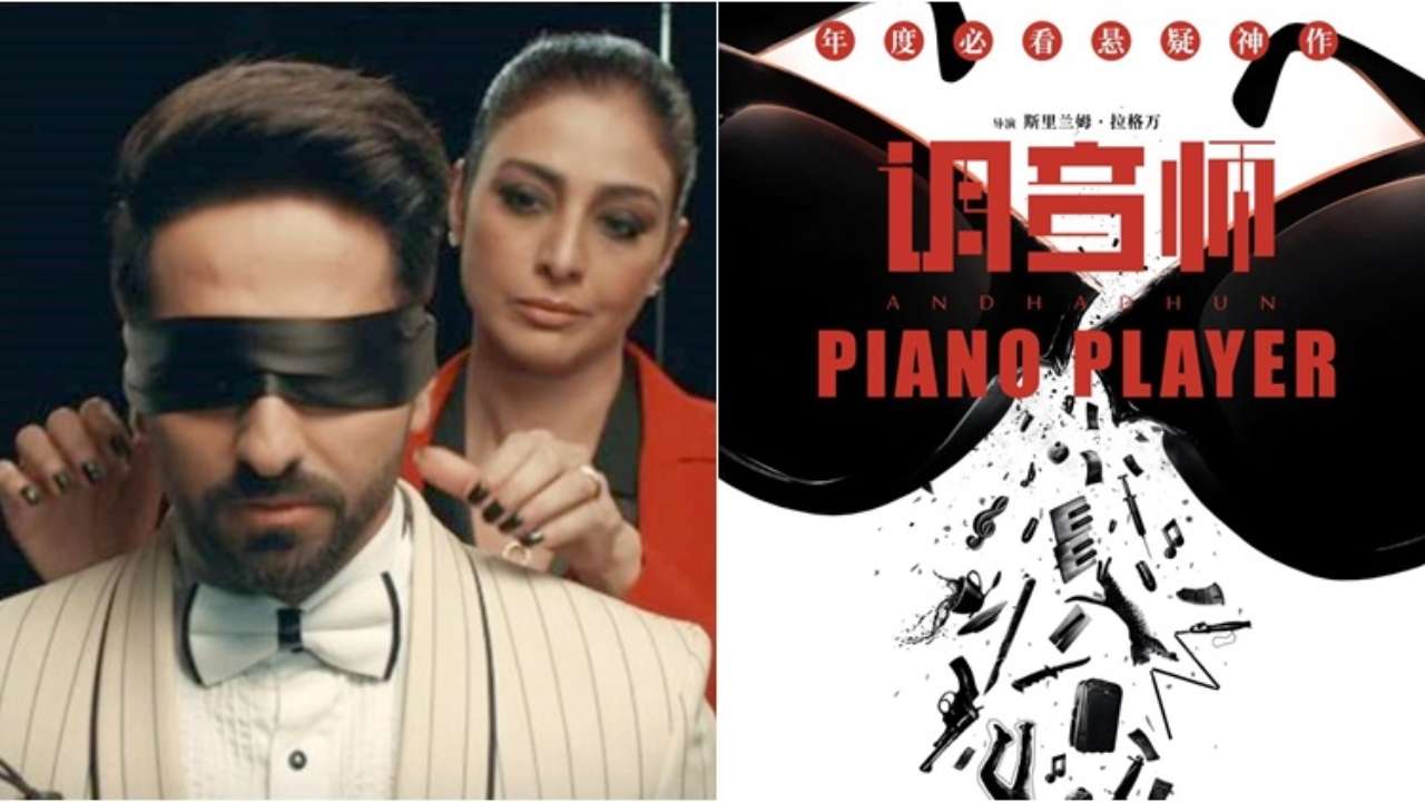 Ayushmann Khurrana-Tabu-Radhika Apte starrer 'Andhadhun' crosses Rs. 150-crore mark in China