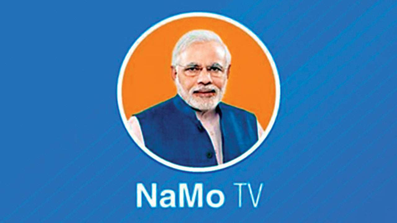 Namo TV logo
