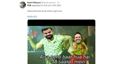 RCB MEMES