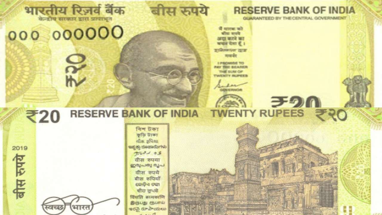 RBI  is going to issue new Rs 20 denomination banknote with greenish-yellow colour