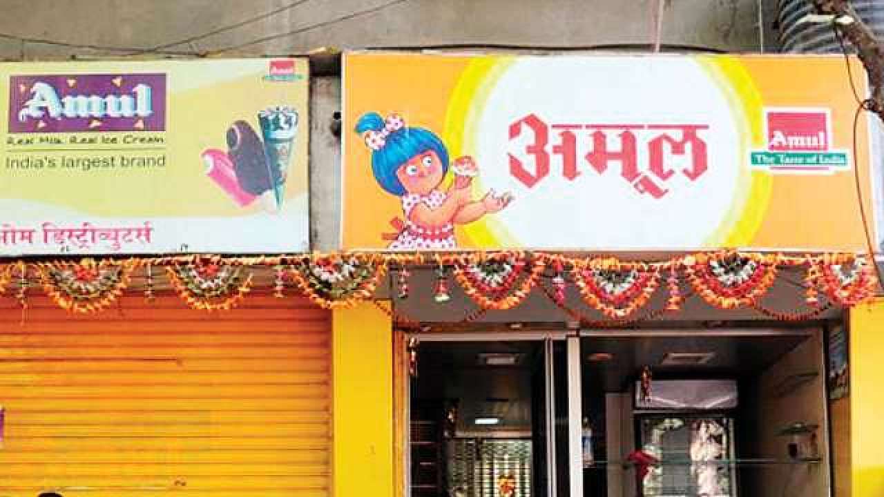 Amul