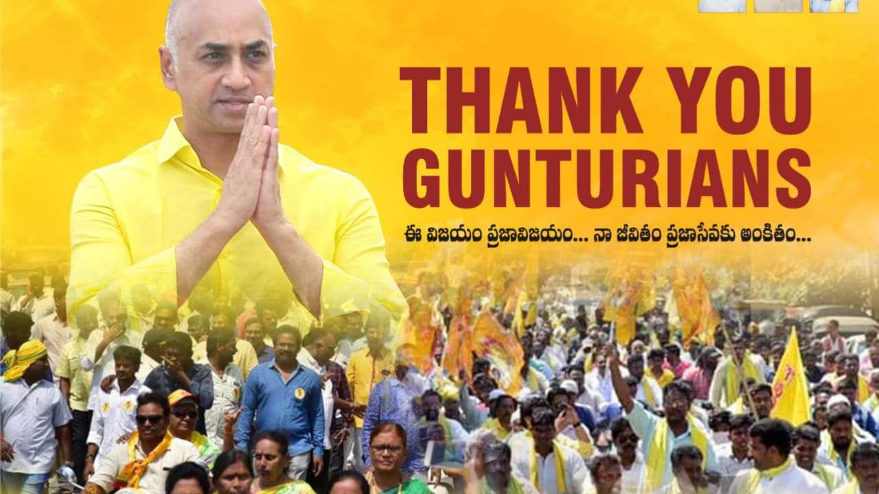 Galla Jayadev