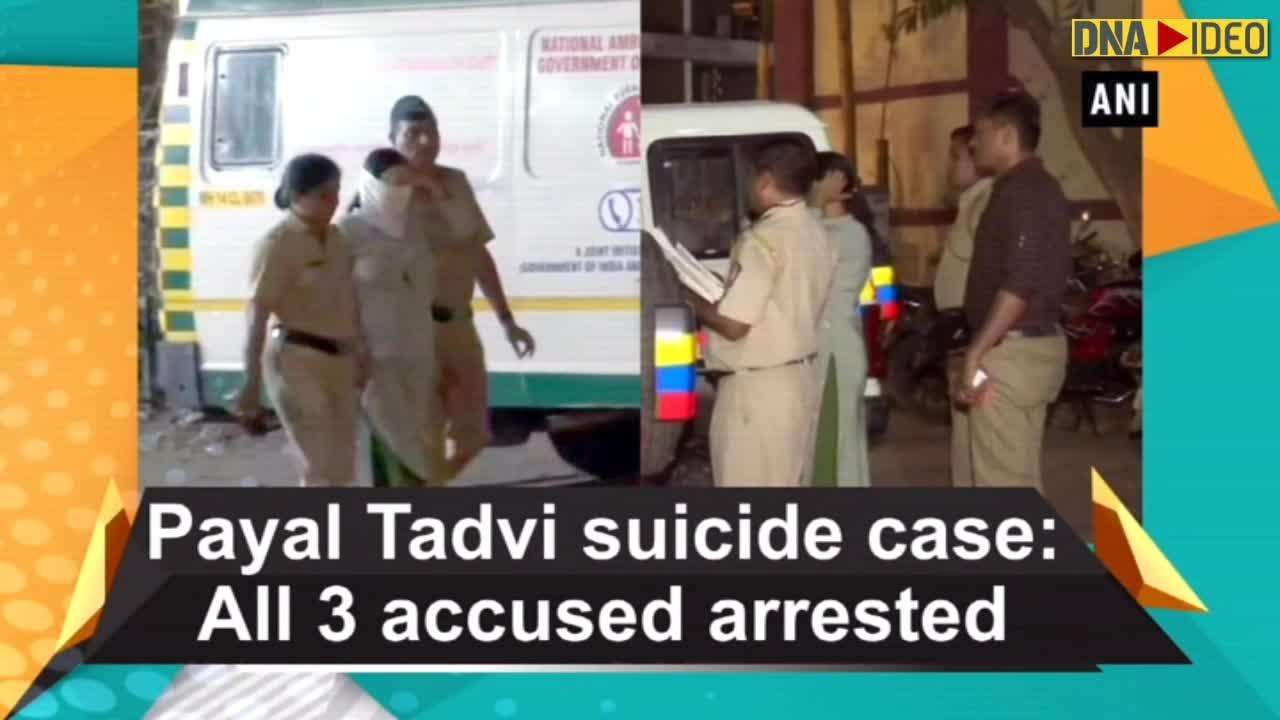 Payal Tadvi Suicide Case All 3 Accused Arrested