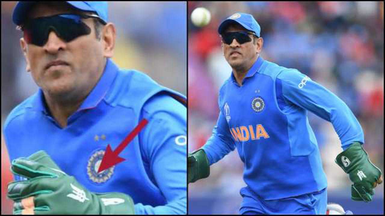 MS Dhoni