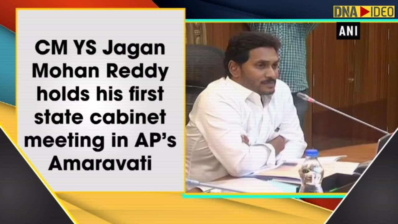 Andhra Pradesh Cm Jagan Mohan Reddy Holds His First State Cabinet