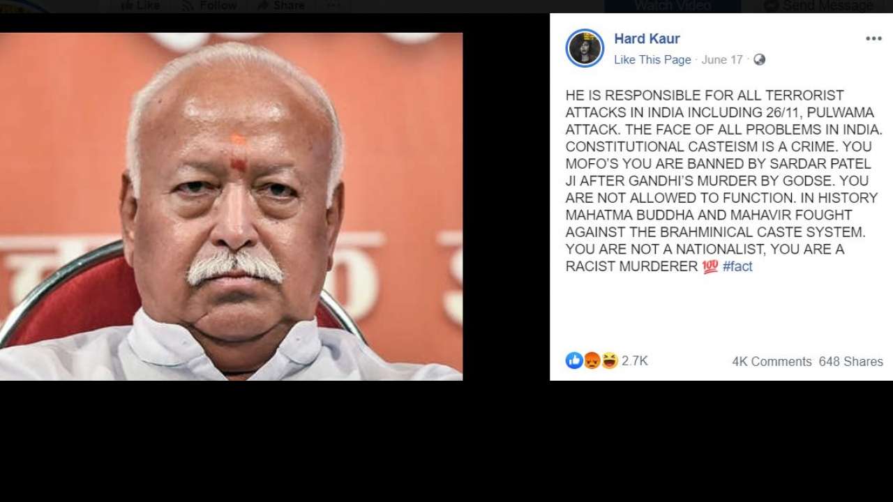 Kaur on Bhagwat