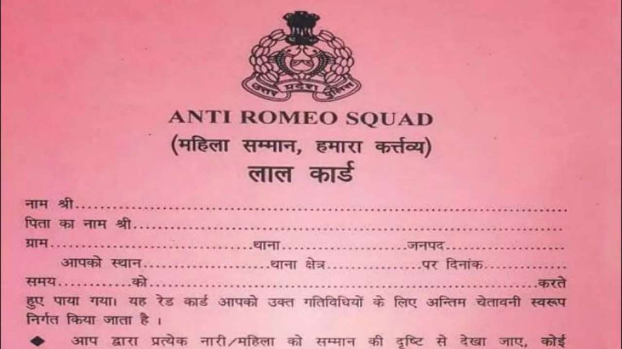 Anti-Romeo squads to issue 'red cards' to offenders, move to check moral policing: Noida Police