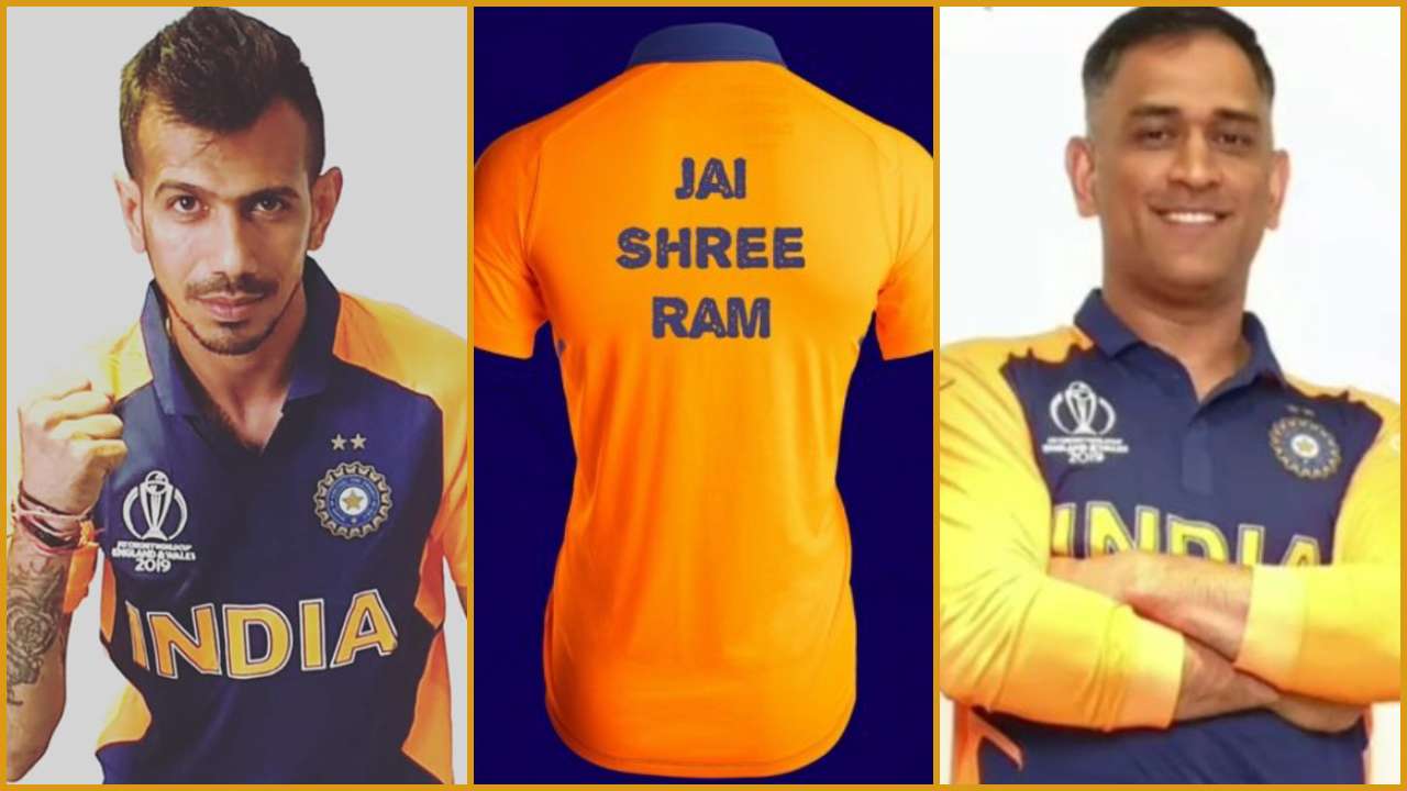 dhoni in new jersey