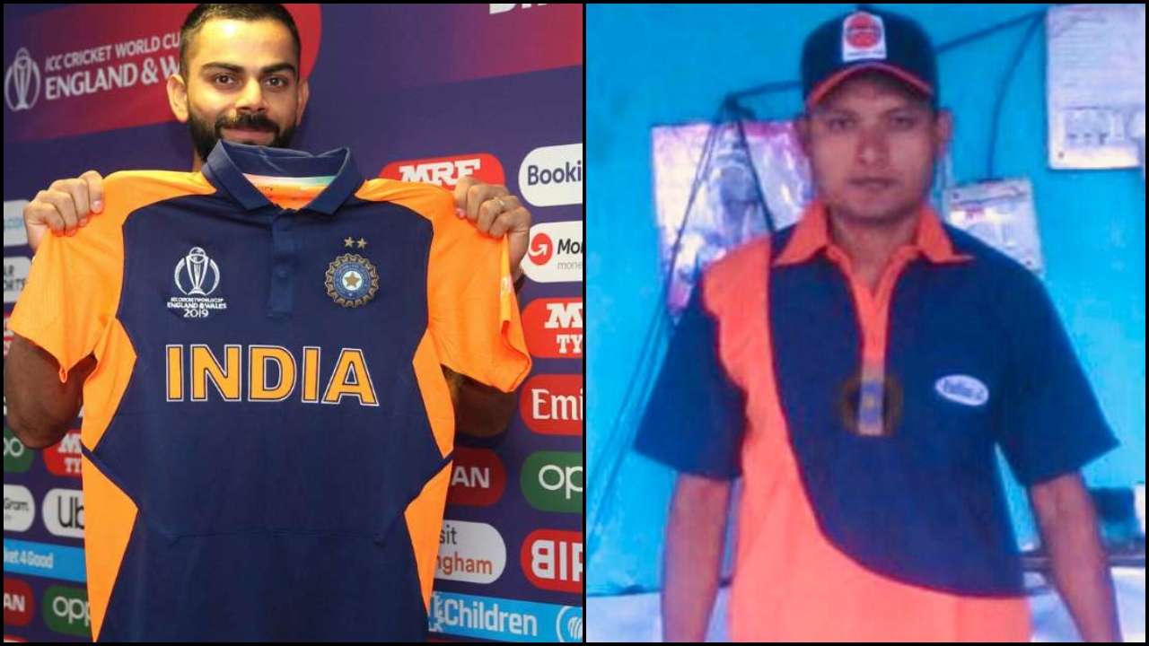 official orange jersey of indian cricket team