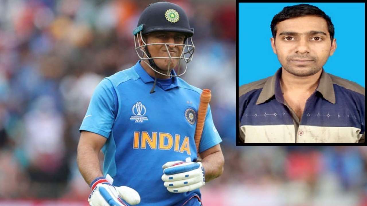 Cricket fan Srikanta Maity (inside pic) dies immidiately after MS Dhoni gets run out