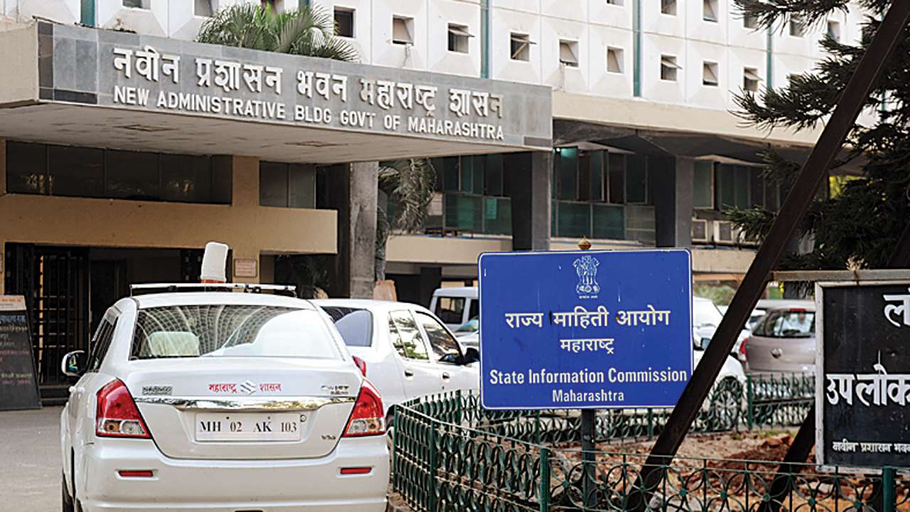State Information Commission