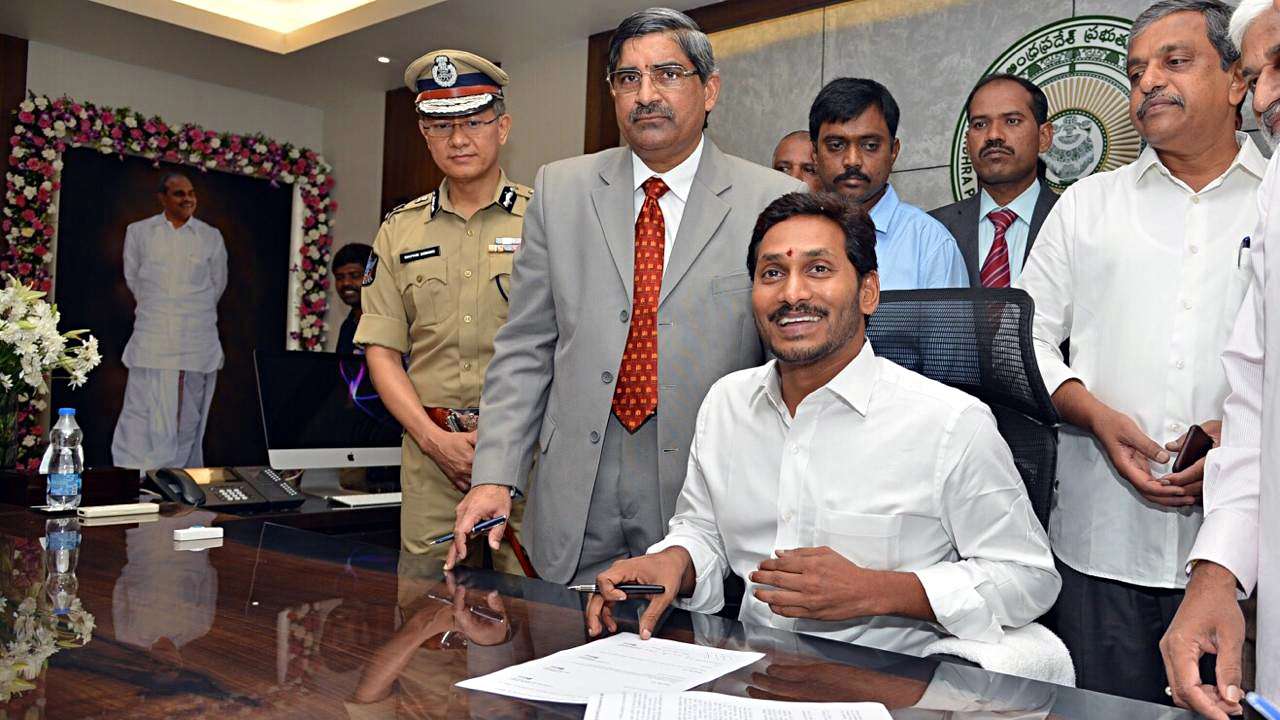 Jagan Mohan Reddy