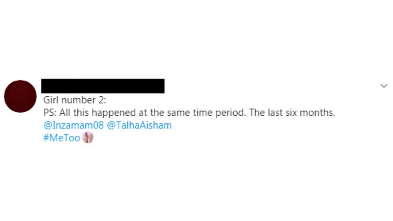 Imam-ul-Haq and the alleged chats