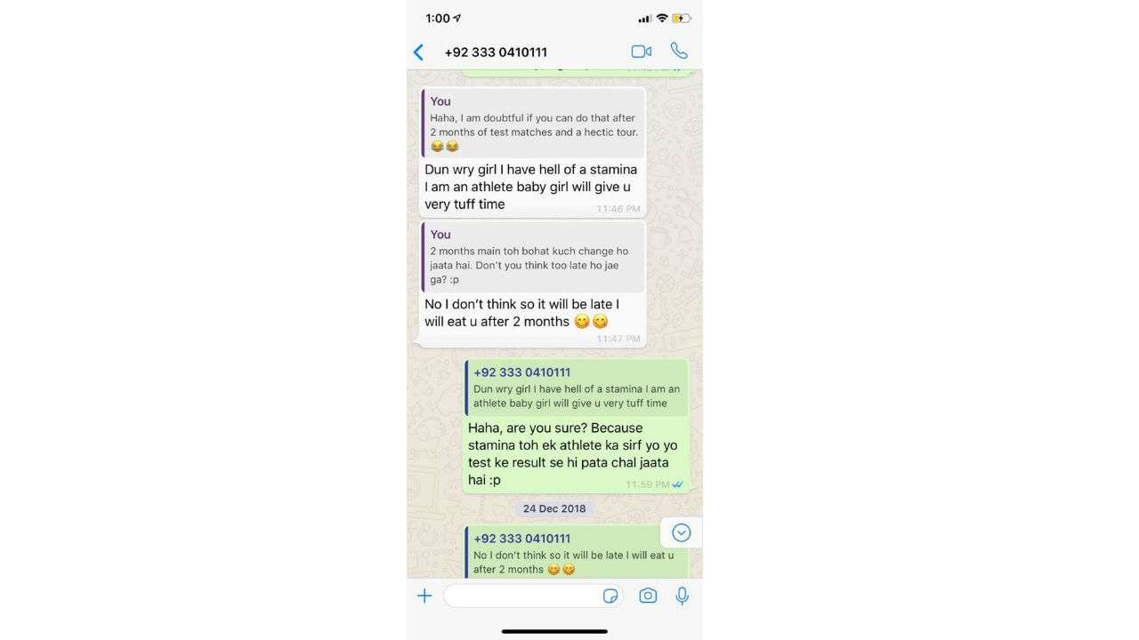 Imam-ul-Haq and the alleged chats