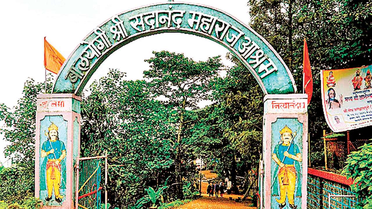 Balyogi Shree Sadanand Maharaj Ashram