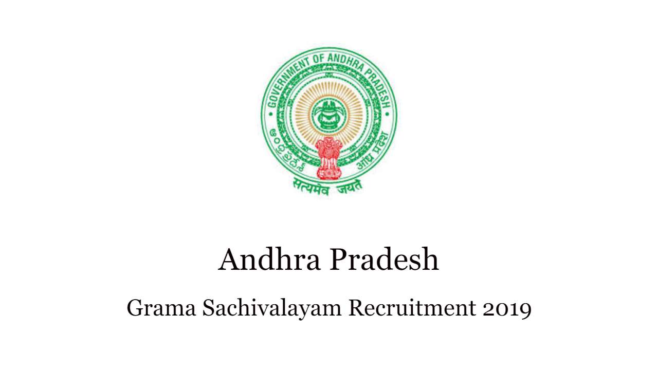 Ap Grama Sachivalayam Recruitment 2019 More Than 1 60 Lakh