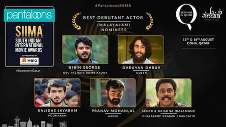 Best Debutante actor Malayalam for SIIMA 2019