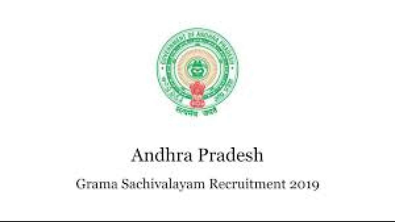 AP Grama Sachivalayam Recruitment 2019: Revised exam schedule released ...