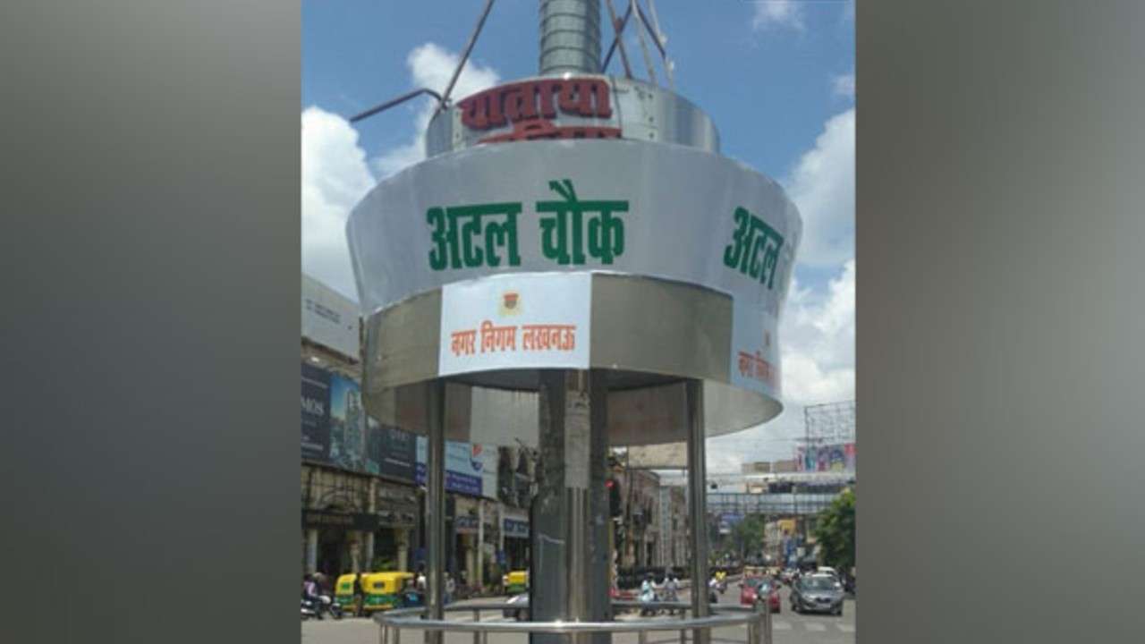 Lucknow's iconic Hazratganj Chauraha Atal Chowk
