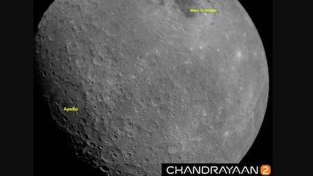 First image sent by Chandrayaan 2
