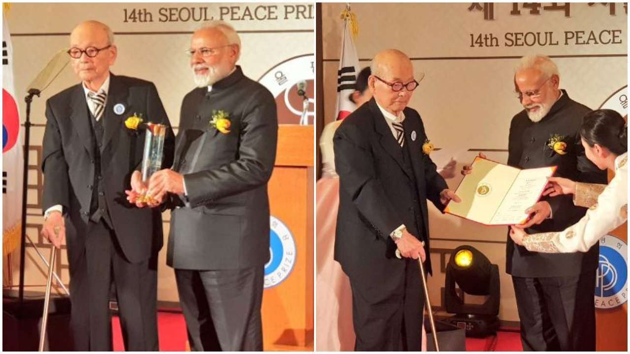 Seoul Peace Prize