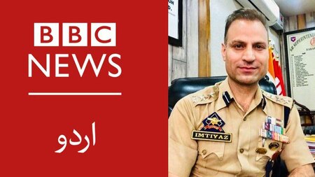 'What a shameful justification of murder by learned journalist': J&K top cop slams BBC Urdu