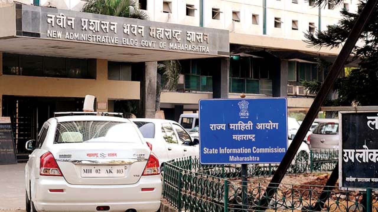 State Information Commission