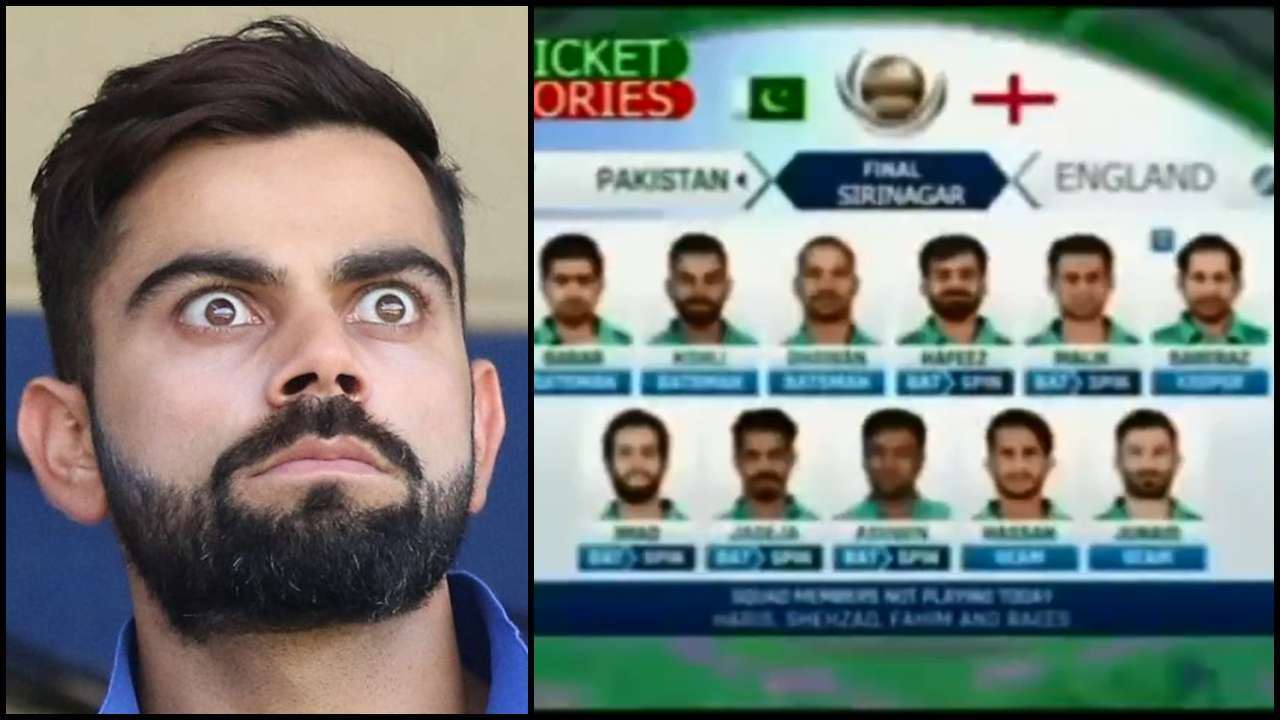 'Har dream ki ek limit hoti hai' Netizens die laughing after Pakistani