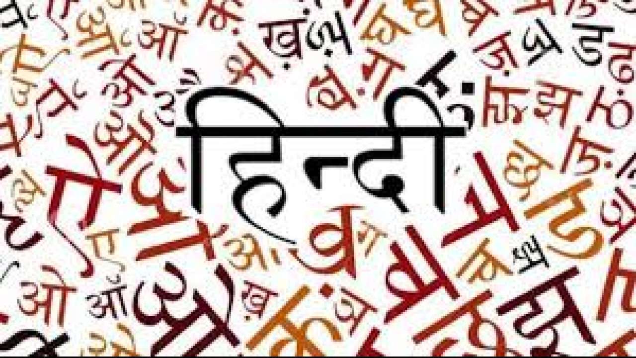 What is Language in Hindi: A Comprehensive Overview