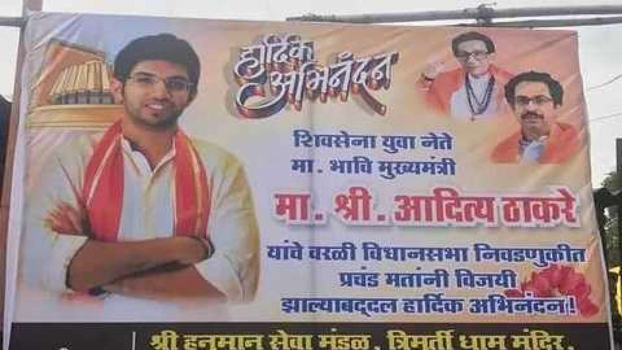 Posters depicting Aaditya Thackeray as CM seen in Mumbai's Worli