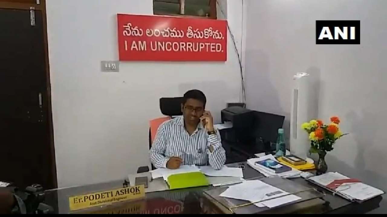 Telangana: Electricity board official puts up 'I am uncorrupted' in office