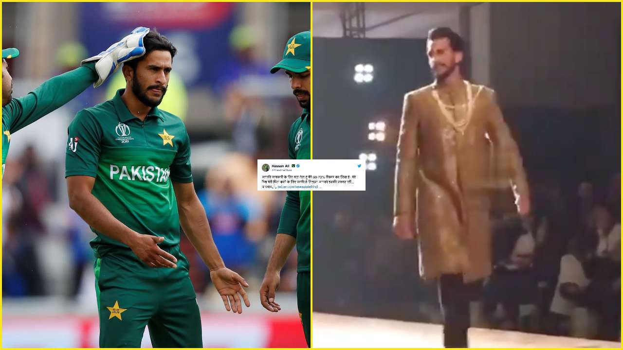 You Should Not Bother Pak Pacer Hasan Ali Responds To Critics For Questioning His Dedication To Cricket