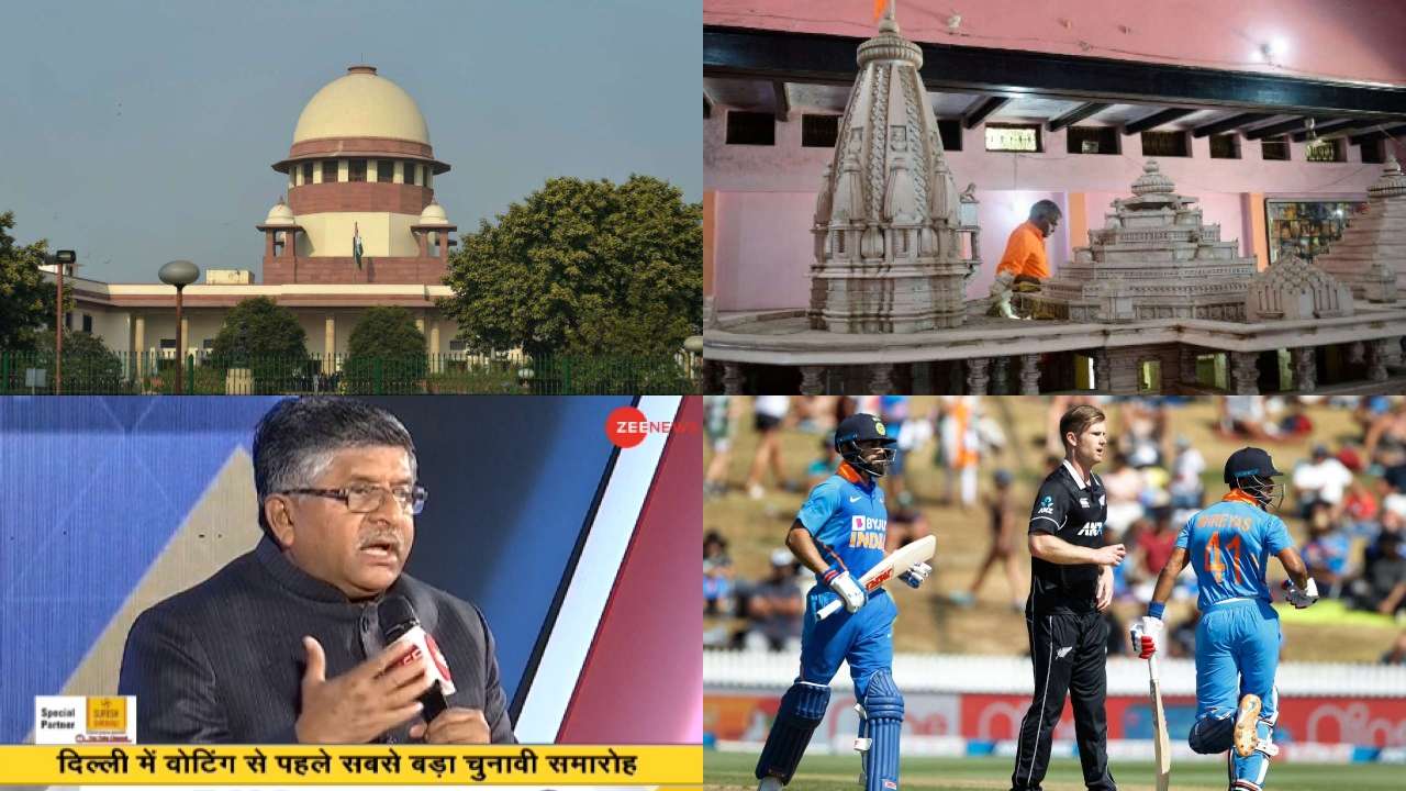 Top News of the Day, Feb 5, 2020: PM announces trust for Ram Temple, Centre moves SC on Nirbhaya case & more