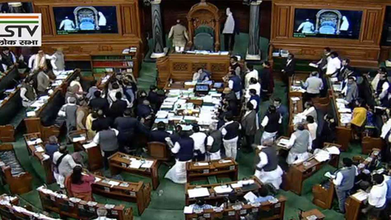 Lok Sabha