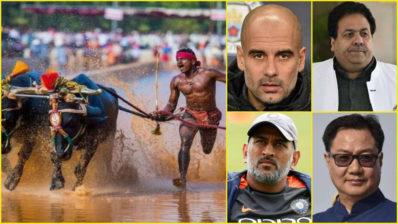 Srinivasa Gowda, Kiren Rijiju, MS Dhoni, Rajiv Shukla, Pep Guardiola
