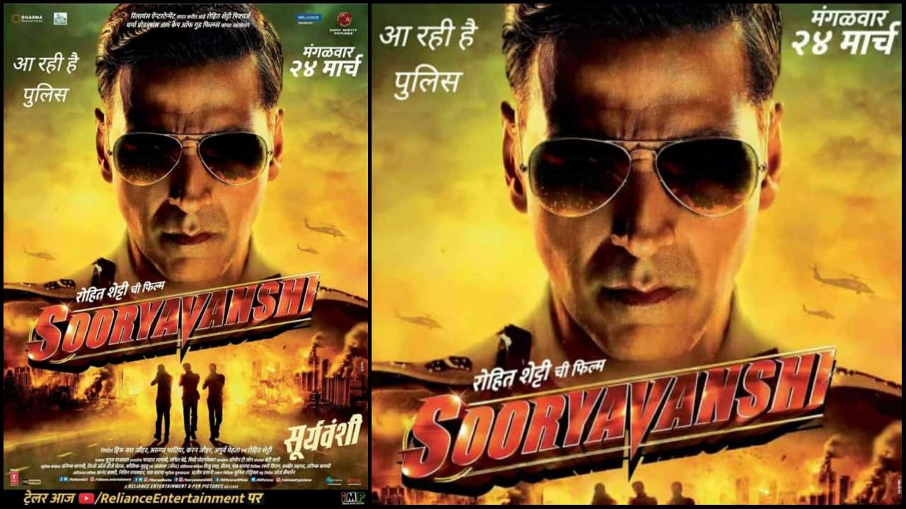 Akshay Kumar's 'Sooryavanshi' posters are sure to get you excited for