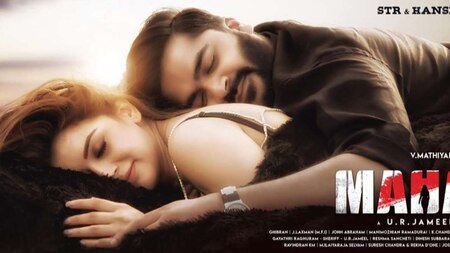 When Hansika announced it to the world by holding hands with Simbu