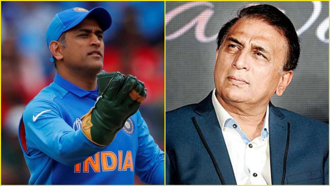 Sunil Gavaskar and MS Dhoni