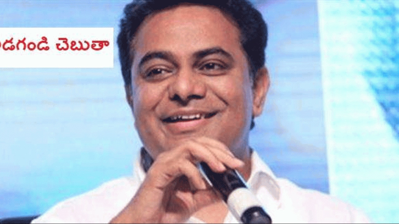 KTR's response