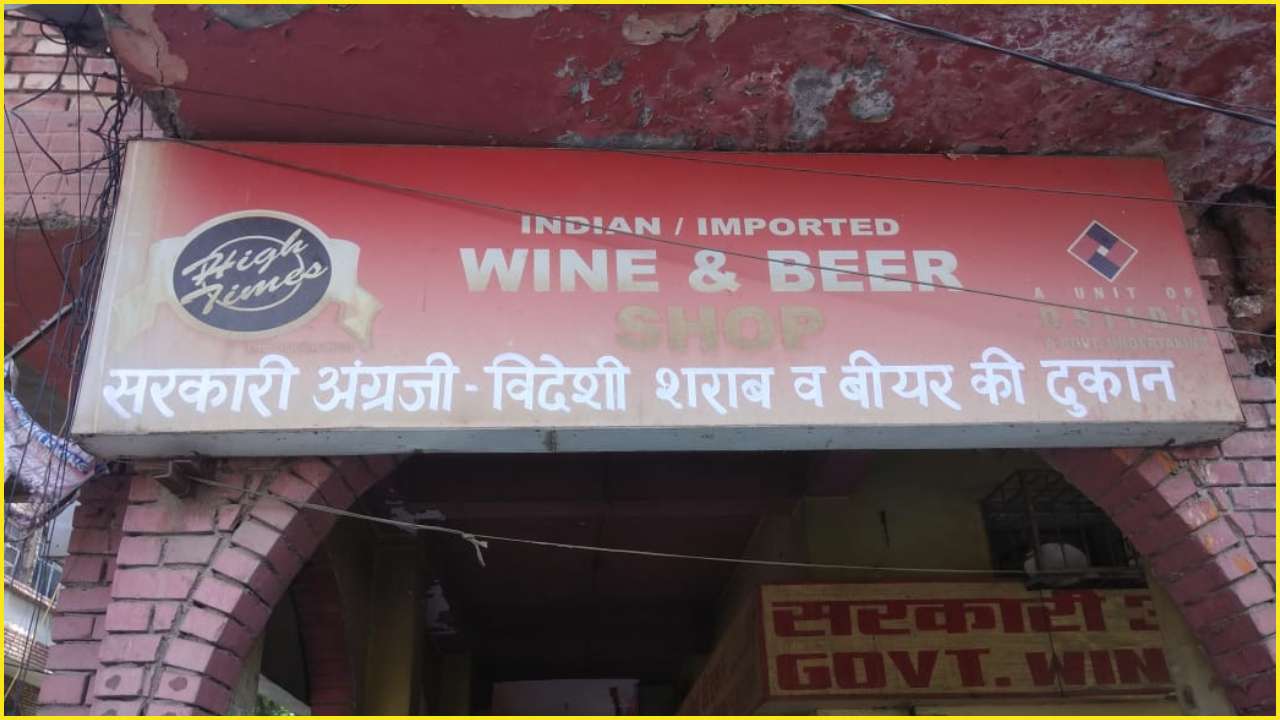 Liquor shops in Delhi asked to down shutters