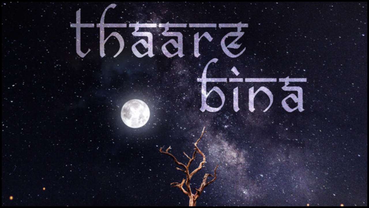 'Thaare Bina's Prashanth Srinivas on recreating folk songs