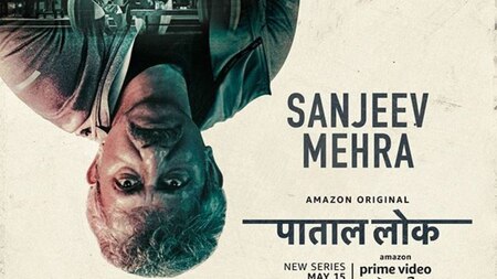 Sanjeev Mehra played by Neeraj Kabi