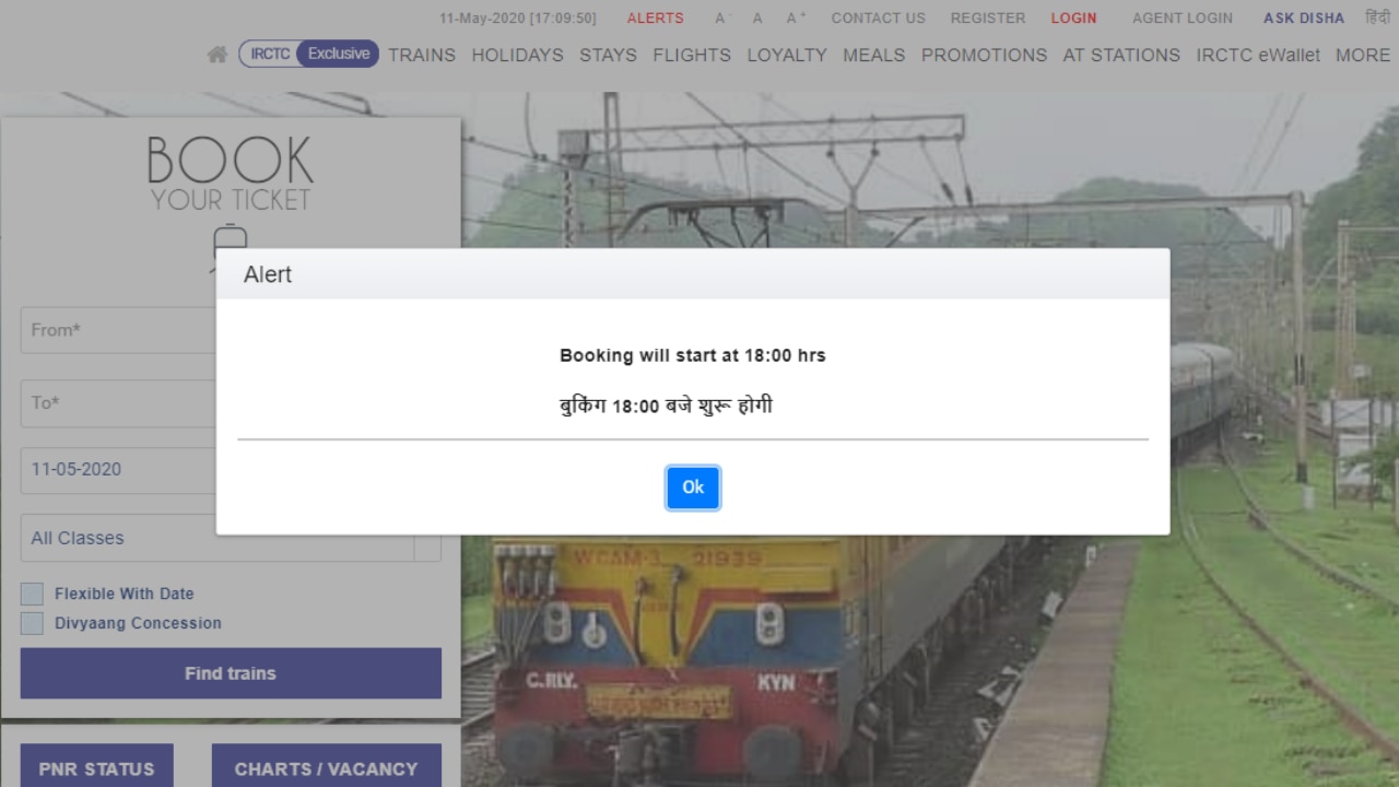 IRCTC Website